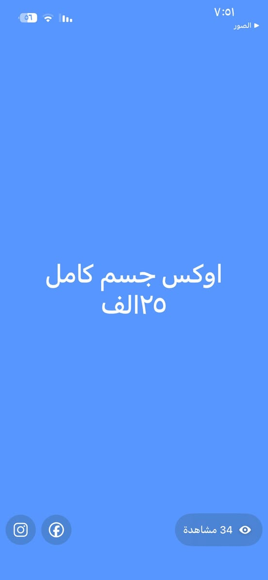 عروض خدمه منزليه ولا أروع


**إذا كنت صاحب هذا الإعلان وتريد حذفه لأي سبب، رجاءا أرسل رسالة إلى الدعم الفني**