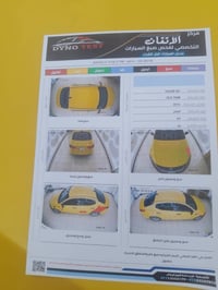 ابتيما 2015 • وارد امريكي • رقم واسط