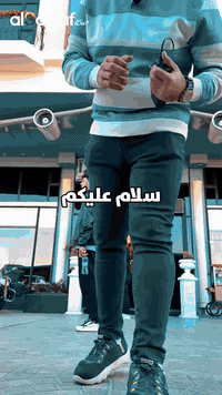 شركة الصراف • كروبات سياحية • سما المطار الموصل