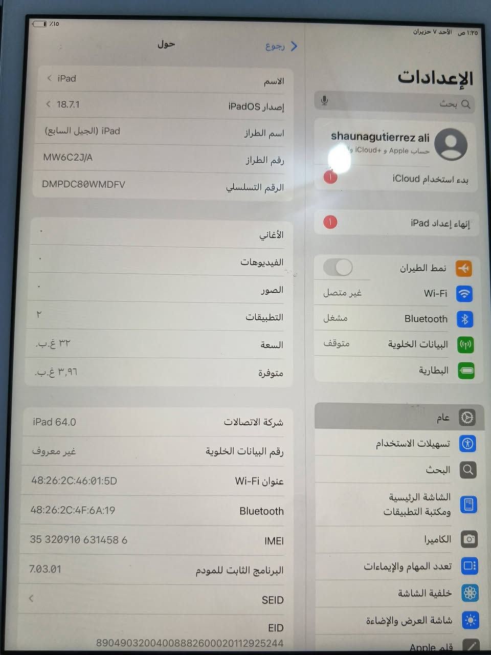 ايباد 9 ذاكره 32 نضيف ممبدل اي شي بي


**إذا كنت صاحب هذا الإعلان وتريد حذفه لأي سبب، رجاءا أرسل رسالة إلى الدعم الفني**