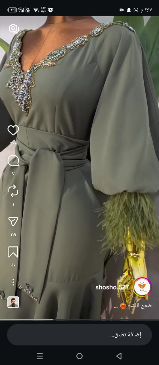 فستاني للبيع للاستفسار خاص


**إذا كنت صاحب هذا الإعلان وتريد حذفه لأي سبب، رجاءا أرسل رسالة إلى الدعم الفني**