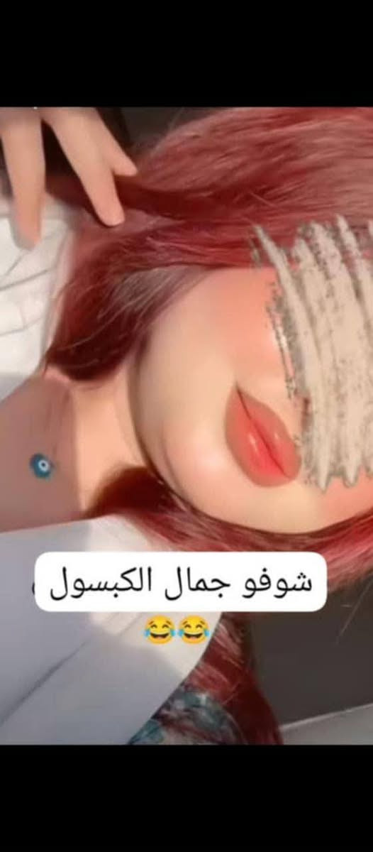 🔴مسمن عام😌
للتسمين وعلاج النحافه للنساء والرجال والاطفال 👨‍👩‍👧‍👦

علاج للنحافه يسمن👌🏻 يقوي الجسم 👌🏻يعطي حيويه ونشاط 👌🏻ويقوي الذاكره 👌🏻والتركيز👌🏻 ويعالج مشاكل فقر الدم 👌🏻والدوخه 👌🏻ويقوي المناعه👌🏻 ويعطي جسمك كل مايلزمه من فيتامينات 😍
آمن لجميع الاعمار فوق ال15 سنة  ولاتوجد به اضرار جانبية

🔴مسمن وجة☺️  يعمل على تفتيح لون البشره واعطاء البشرة نضارة وحيوية ويحارب ذبول وترهل الوجة للي تسبب تجاعيد  منتج مضمون ومجرب ايخلي وجة تفاحة دائري متلى مظهر جذاب 😁


**إذا كنت صاحب هذا الإعلان وتريد حذفه لأي سبب، رجاءا أرسل رسالة إلى الدعم الفني**