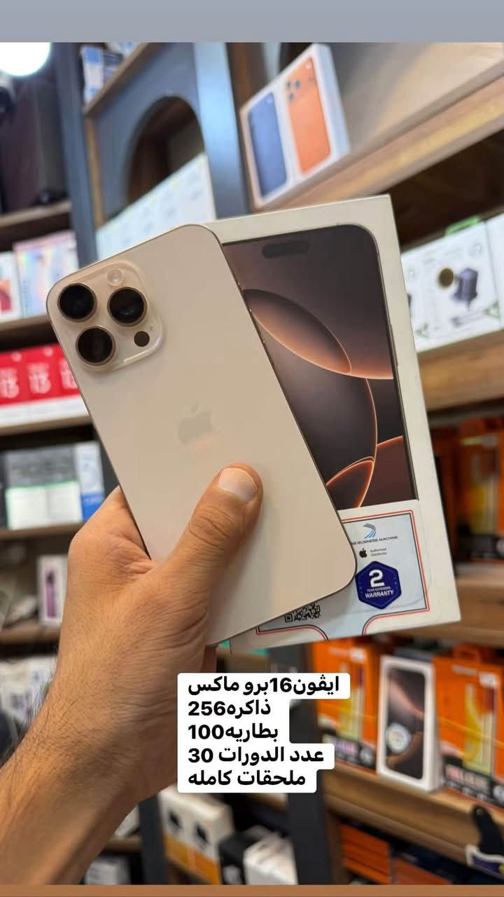 مركز سبايدر ڤون
***********
