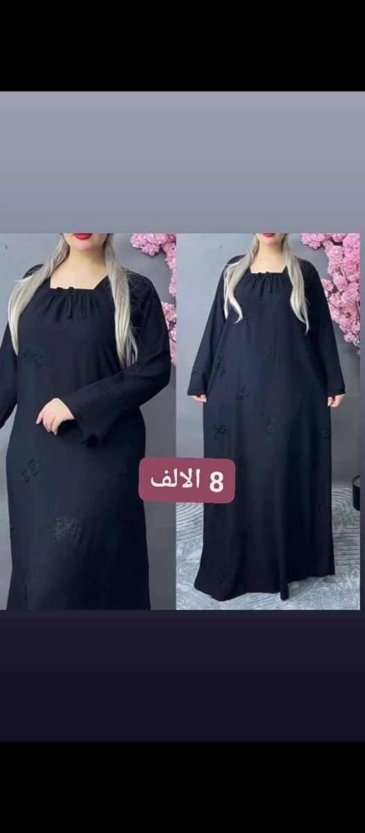 ملاحظة الخامه مكفوله شرط الفحص متعجبك ترجع

فري سايز قالب كبير عراقي

متوفر درزن ومفرد 

توصيل  جميع محافظات العراق🚚

للحجز خاص ❤
***********
