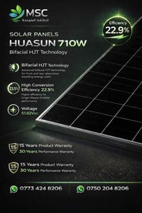 🔋 طاقة موثوقة لمشاريع المستقبل ⚡ ألواح هواسن HUASUN بقدرة 710 واط متوف...
