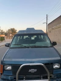 فان استرو ٩٢ بغداد خصوصي انكليزي كلهه عله وضع الشركه لا خياس ولا اي شي...