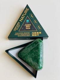 صابونة سافين • أعشاب صينية • تقوية الجذور