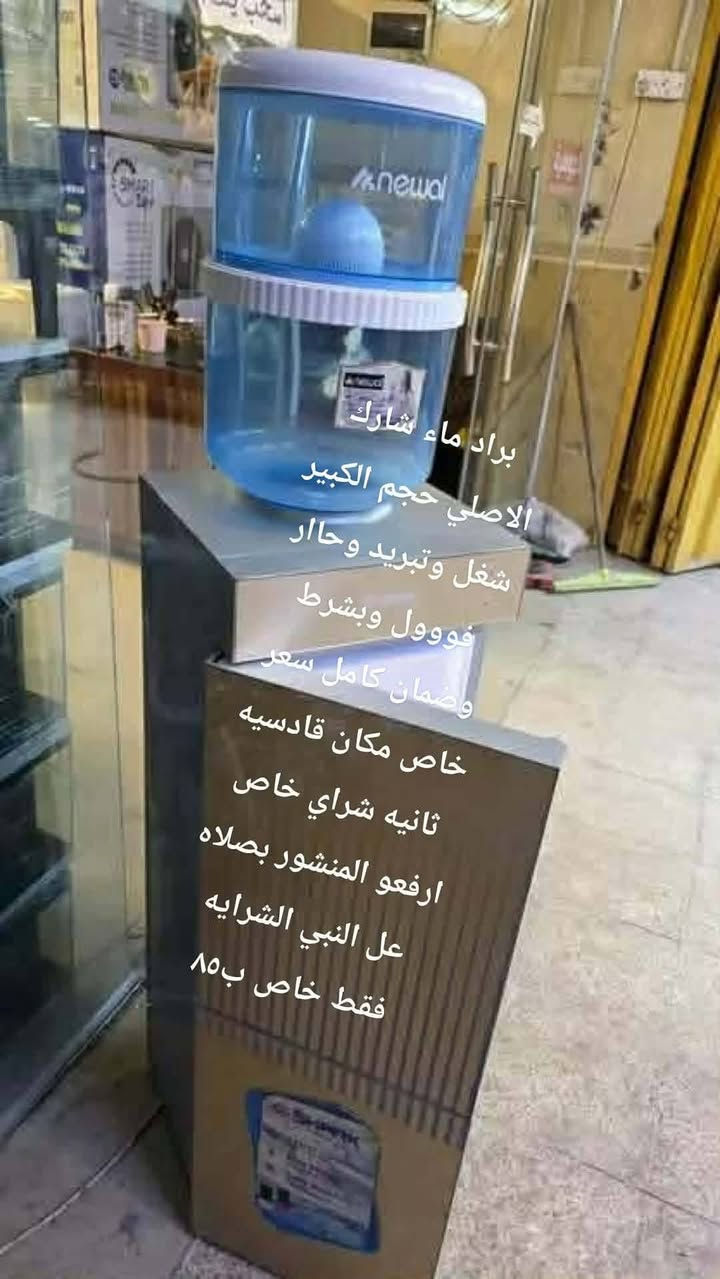 سبالت مبردات  ثلاجه وبراد


**إذا كنت صاحب هذا الإعلان وتريد حذفه لأي سبب، رجاءا أرسل رسالة إلى الدعم الفني**