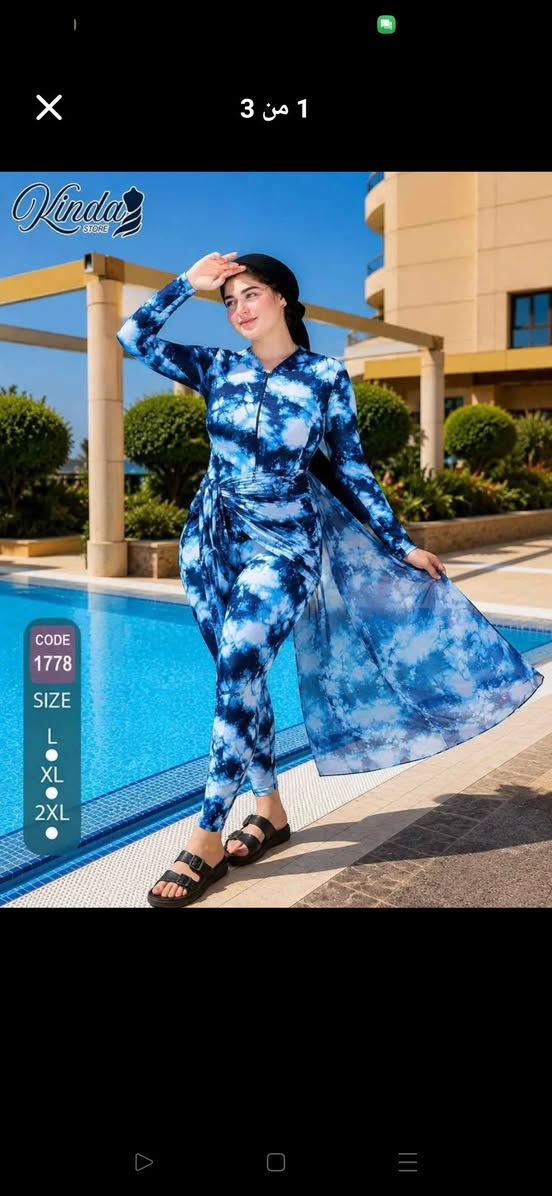 وصل تشكيله جديده من المايوهات الحريمى 🥰بجميع انواعها ومقاسات من L لحد 7x👌
ومتوفر اشكال تانيه كتير غير المعروضه يابنات 
نورونا بسنتر SERRY STORE  وشوفوا جمال الموديلات


**إذا كنت صاحب هذا الإعلان وتريد حذفه لأي سبب، رجاءا أرسل رسالة إلى الدعم الفني**