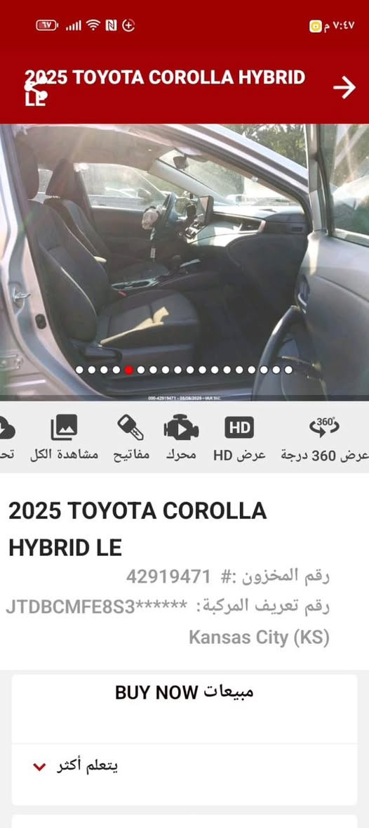 السلام عليكم كورله وارد امريكي وموديل 2025هايبرد السياره شغاله ؏ ضربتها زيرو ما ماشيه السياره ماشيه 800mيعني اقل الالف السعر 165وبيها مجال حك الجيه مكاني بغداد الامين الثانيه الهاتف ***********
