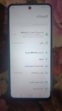 انفينكس • نضيف • ١٢٨