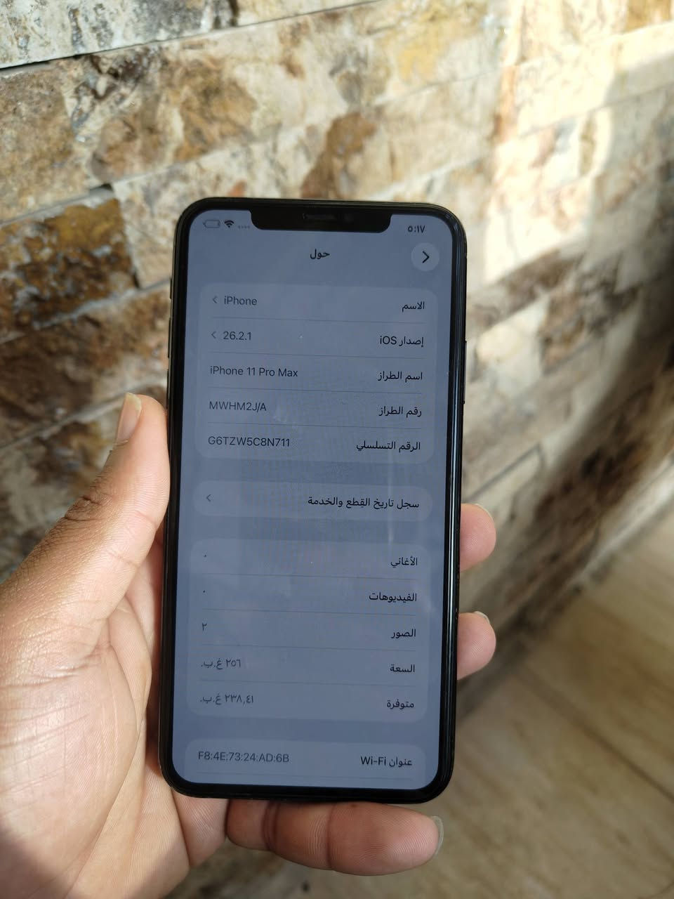 11 برو ماكس
ذاكرة 256 
بطارية 92 
مستبدل شاشة فقط 
للبيع فقط السعر 290 
العنوان كربلاء الحر


**إذا كنت صاحب هذا الإعلان وتريد حذفه لأي سبب، رجاءا أرسل رسالة إلى الدعم الفني**