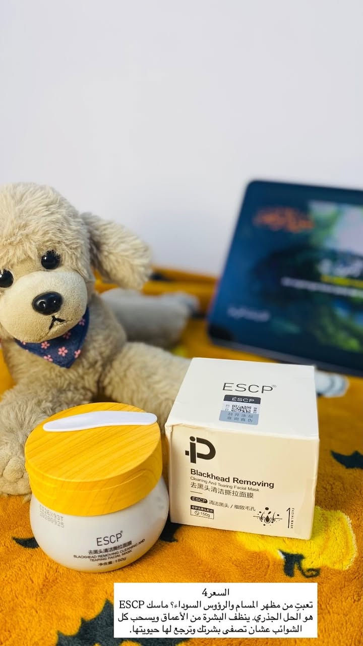 لماذا مجموعتنا؟ لأننا لا نبيعكِ مجرد علب، بل نمنحكِ الثقة لتبدئي يومك بدون طبقات مكياج ثقيلة.
• النتيجة: بشرة مرتاحة، نضارة طبيعية، وراحة بال.
✨ ابدئي رحلة التغيير اليوم.. اطلبي مجموعة (اسم المنتج) عبر الدايركت مسج!


**إذا كنت صاحب هذا الإعلان وتريد حذفه لأي سبب، رجاءا أرسل رسالة إلى الدعم الفني**