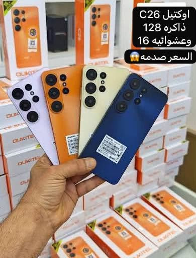 نحن لانسعى إلى الربح بقدر مايهمنا إسعادكم 😘وصول بظاعه من الموبايلات التي تناسب ذوي الدخل المحدود بااسعار مناسبه جدا❤️‍🔥للاستفسار اتصل على رقم المبيعات *********** الشطره قرب قصر الحاج خيون نتشرف بزيارتكم 🌹🌹
