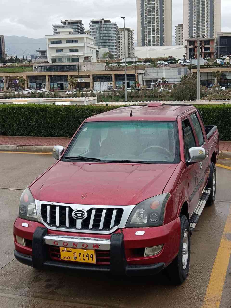 ماشااللە  لەماڵــی هــەمــوولایەک 
شـــتی لــۆک و نــمـونە و دانسقە
پـیکاب گــۆناو دەبڵ قــەمـــــەرە
مــــۆدێـــــل   2008 سـفر سفــر
بـــێ دەعــــم بــێ لێـــــدراو
بــۆیاخــــــــی نـــیــە سەیارەکە
گـــێڕوو مـکینـــــە اکســــل بەشەرت
تــندوتــۆڵــی و تەقەو ڕەقـــە بەشەرت
تــەبـــریــد لەســەر ســـویچ ئــیش
دەکات ســارد و  گـــــەرم ☀☔☁☔☀
چــوارتایـــەو ویــلی لۆکی لەژێرە
چـــوارجام کارەبا و قـــفڵ مــرکزی 
کارەبایی هەمــــوو گیانی ئیش دەکات
سـەیارەکە مـەنەفێســی ئەسڵی لەگەڵە
دەعامــی بـۆ دەعامــی بەشەرت
چــرکەیــــەک و 100دۆلار ببڕە
ســعر   :  38 ورقـــە 💰💰💰
شوێن  :   ســلێمـــانـــــــــــــــی
ژم :     ***********
ژم :     ***********
ئەدمــیــن گـیان وەریگرە السليمانية, العراق
