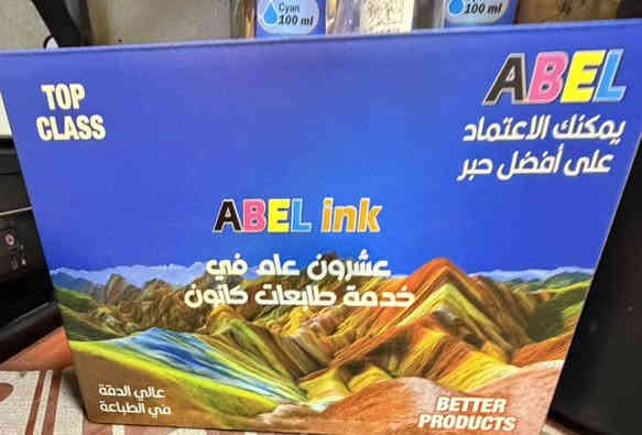 تم بحمدلله وصول وجبات جديده من الاحبار والطابعات كانون ابسون برذر بانسب الأسعار يتوفر توصيل جميع محافظات العراق

 
 يطلب لده مكتب عالم الطابعات الموصل المجموعه الثقافيه مجمع الغانم ***********
#الموصل #عالم #الطابعات
