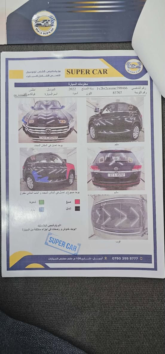 اطلس 2021
SE 2021 vulbl
SE 4mtion موصفات
V6 Juro
ماشيه 60km
7راكب
Lol, ail!
بسمت ابواب
بصمت تشغيل
تشغيل عن بعد
كشن كربا/كشن هيتر/كشن تبريد/كشن جلد
كشنات خلفيه تدفيه
ستيرن تفيه
3 مقعد كشن
رادار امامي
لحديد مه سار
رادار جانبي
رادار جنبي
حساس امامي
حساس خلفي
كامره خلفي
سندوق شفت
سياره كير محرك بشرط تبريد ابشرط سياره مابي دينار مسر جاهزه من كول نه واحي
ضرر سياره فقط جاملخ سكن بدون دواخل حته لغد
بشرط
ايرباك برده ستيرن طاك راجع (بلادي)
عنوان كركوك ::: استفسار اتصل ***********
