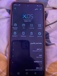 جهاز للبيعInfinix NOTE 10 Pro ذاكره ١٢٨ سعره ١٢٥ وبي مجال مكاني بغداد ...