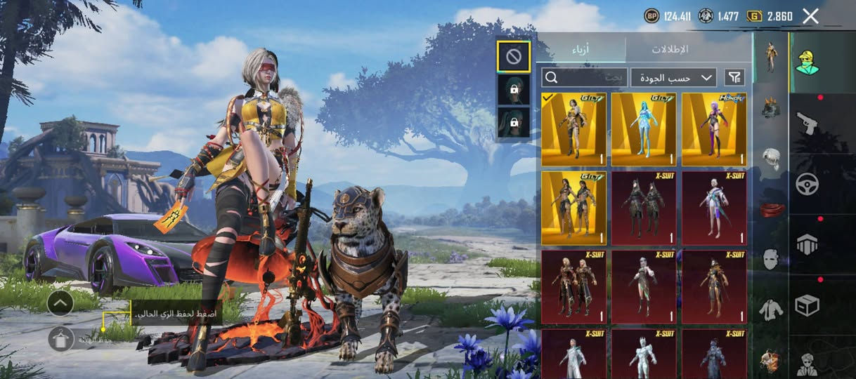 � حساب PUBG للبيع 🔥
🔰 البدلات:
• بدلات صفر 4
• بدلات X:9
• بدلات Mythic:111
• بدلة المومياء البيضة
• بدلة المومياء الصفرة

🔫 الأسلحة المطوّرة:
• عدد الأسلحة المطوّرة: 35
• كل مسج 18
‏M4
الثلجيه ماكس❄️
الناريه🔥 (5) 
• M4 السحلية 🦎
• UMP الثلجية 
🚗 السيارات:
• عدد 2 Mythic
• لامبوركيني

🪖 الخوذ:
• عدد الخوذ: 35
• 4 Mythic
• خوذة الجحيم

🎒 الجنط:
• عدد الجنط: 98
• 4 Mythic
• جنطة الفرعون

💃 الرقصات:
• 60 Mythic
• العدد الكلي: 98

🪂 المظلات:
• العدد: 43

🪽 الأجنحة:
• 7 Mythic
• العدد: 10

✈️ الطائرات:
• العدد: 13

💣 القنابل:
• العدد: 13 
• 4كل مسج

🌫️ السموك:
• 11

🔫 المولوتوف:
• العدد 11
• 2كل مسج

🔗 الربط:
• تويتر
• كوكل

📍 المكان: كوت
عدي عرف: بغداد
📞 الرقم: ***********
الايدي:52019300398
⚠️ الحساب ربط نظيف

💰600لاف
………………..……………(وجه لوجه فقط)…………………………….
