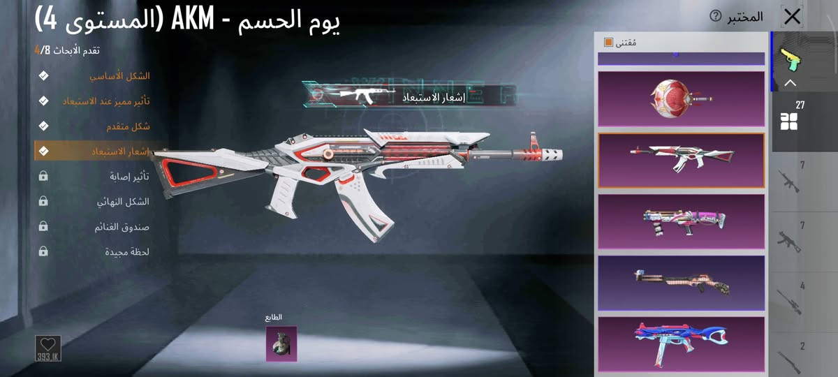 حساب ببجي لڤل 86 مجموعات 62 مثك93
الاسحلة 27 امفور ماكس ايكي كل مسج ام سفن كل مسج موضح بالصور 
فيس الرابع والشعر موجود
كونكر واحد
مراوس واللبيع مكاني شطره تواصل خاص متواجد


**إذا كنت صاحب هذا الإعلان وتريد حذفه لأي سبب، رجاءا أرسل رسالة إلى الدعم الفني**