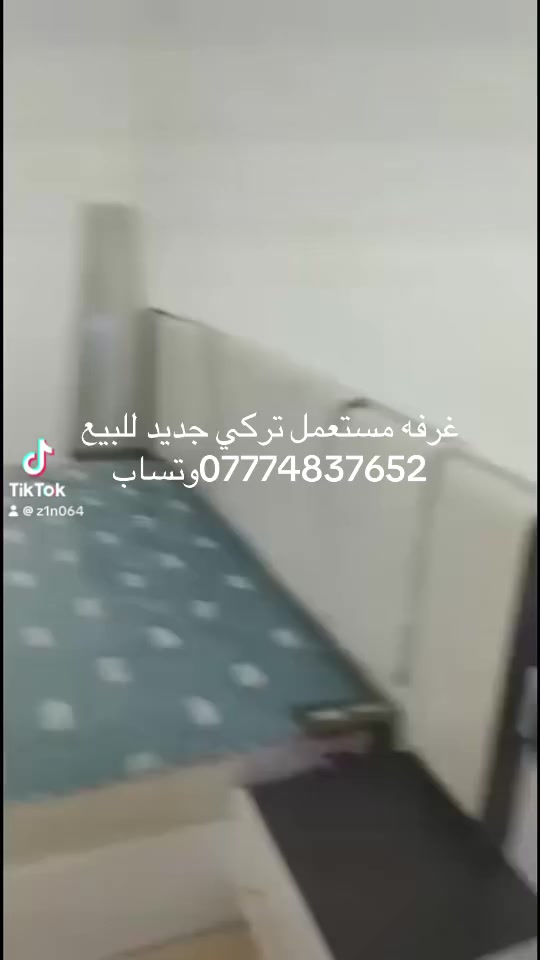 غرفه مستعمل جديده  تركي للبيع ***********وتساب

مطلوب عمال بمعمل جبس الراتب 750الف للاستفسار ***********وتساب

