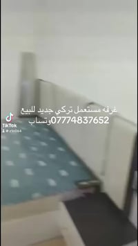 غرفه مستعمل جديده  تركي للبيع 07774837652وتساب  مطلوب عمال بمعمل جبس ا...