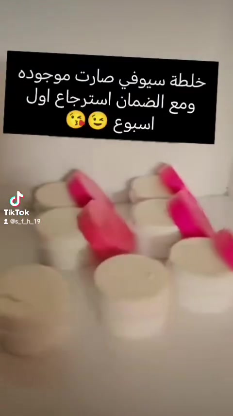السلام عليكم
يوجد لدينا خلطات مضمونه ونتائج سريعه مع ضمان استرجاع اول اسبوع 💯
تعمل على توحيد لون البشرة وازله اثار حب الشباب 💧
ومعالجه البشره من الكلف والتصبغات والنمش 💯
وتعالج خطوط التجااعيد الظاهره في الوجه 💯😘
وتعطي نظاره وحيويه لوجه 🌹
وخاليه من المواد الضاره لبشره 😘
للطلب راسلونا وتدللون 😘
العنوان الديوانيه قضاء المهناويه 
ويوجد توصيل لكل المحافظات العراق 😘😘


**إذا كنت صاحب هذا الإعلان وتريد حذفه لأي سبب، رجاءا أرسل رسالة إلى الدعم الفني**
