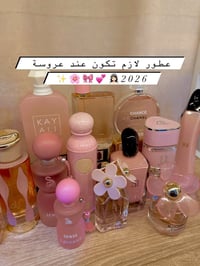 عطور • ثابته ١٢ ساعه • توصيل مجاني