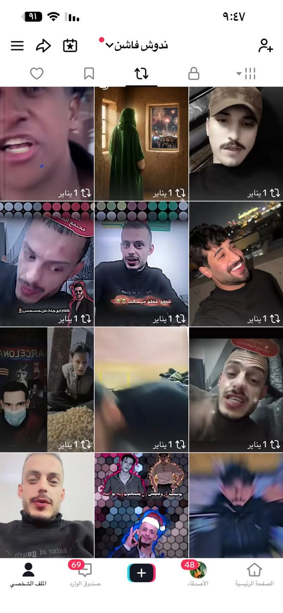 حساب تيك توك منو يشتري تفاعل ومتابعين حقيقيين البث شغال للاستفسار تواصل ماسنجر


**إذا كنت صاحب هذا الإعلان وتريد حذفه لأي سبب، رجاءا أرسل رسالة إلى الدعم الفني**