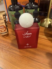 مستحضرات تجميل • من ألمانيا