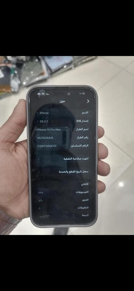 ايفون 15 برو ماكس ذاكره 256 بطاريه 81 مبدل شاشه اصليه وكسر بضهر  مامبين علق واني اراسلك او واتساب ***********
