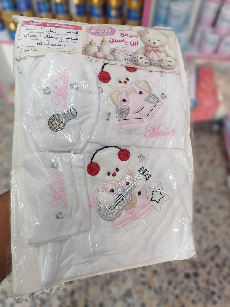 🔥 أهل سبع البور... جهز طفلك من مكان واحد وبأسعار تفاجئك! 👶🧸

وفرنالك منتجات جديدة وأسعار مناسبة للجميع:

✨ عطور أطفال بسعر 2,500 دينار
✨ حظينه لاصق بسعر 9,000 دينار
✨ ملحف عادي بسعر 3,000 دينار
✨ ملحف أصلي بسعر 5,000 دينار
✨ شورت طهور بسعر 7,000 دينار
✨ تراك مغربي بسعر 3,000 دينار
✨ كركوت خوص بسعر 30,000 دينار
🎉 وداخل المحل خصومات خاصة على بعض المنتجات

✨ مجموعة أم الـ7 قطع بسعر 5,000 دينار
✨ سيت حمالة بسعر 13,000 دينار

😍 وهذا مجرد جزء بسيط من المنتجات المتوفرة عدنه...

🚨 والجاي أقوى...
كل يوم نوفر منتجات جديدة حتى تخلي كل احتياجات طفلك متوفرة بمكان واحد.

📍 زورونا بالمحل وشوفوا التشكيلة الكاملة بنفسكم
🚚 التوصيل متوفر

📩 للحجز والاستفسار راسلوا صفحة بيت الطفل

🤍 بيت الطفل... تدخل تدور على منتج وتطلع مكمل تجهيز طفلك بالكامل.


**إذا كنت صاحب هذا الإعلان وتريد حذفه لأي سبب، رجاءا أرسل رسالة إلى الدعم الفني**