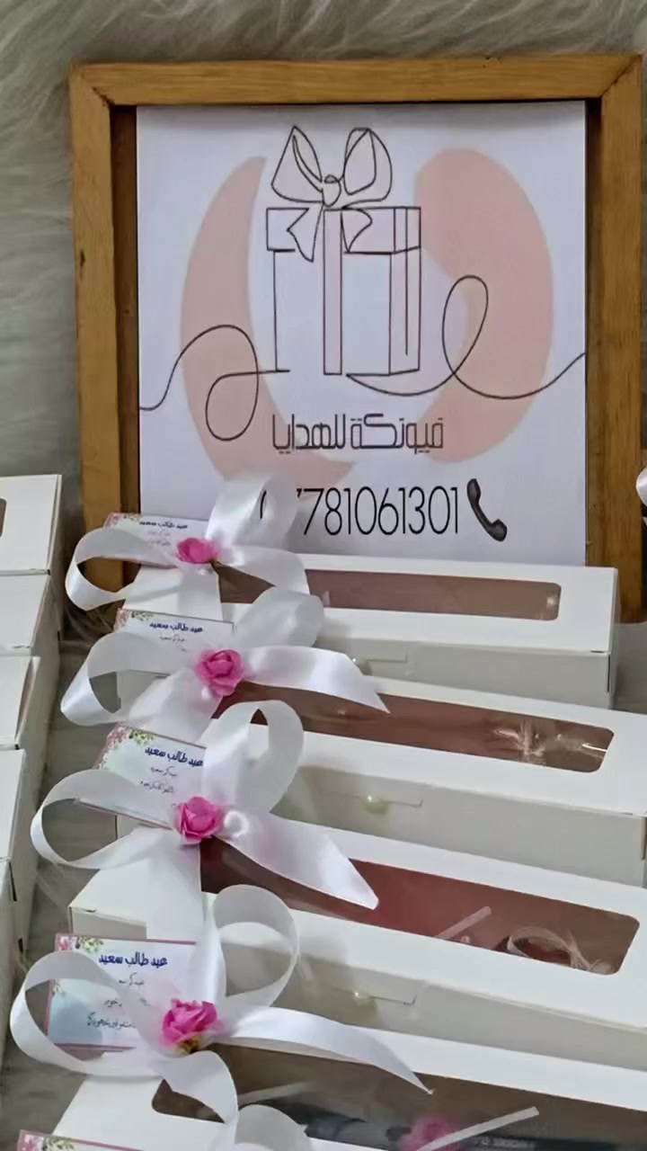 توزيعات عيد الطالب❤️


**إذا كنت صاحب هذا الإعلان وتريد حذفه لأي سبب، رجاءا أرسل رسالة إلى الدعم الفني**