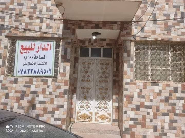 السلام عليكم يتوفر بيت للإيجار في منطقة السراي
مساحة 100م يحتوي على غرفة نوم عدد2. استقبال عدد 1 صالة مع مطبخ وحمام وصحيات منفصلة ومخزن صغير في السطح الاتصال على الرقم فقط  عدم مراسلة الصفحة  ***********
