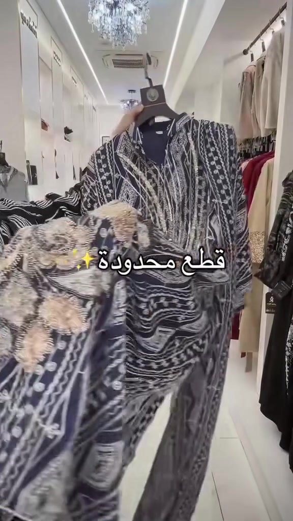 تابعو حساب رحمه صالح    Rahma fashion    جمال بضاعتها تجنن القطع دمار🔥 تفتح انستا وتيكتوك رحمه صالح


**إذا كنت صاحب هذا الإعلان وتريد حذفه لأي سبب، رجاءا أرسل رسالة إلى الدعم الفني**