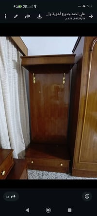 غرفة نوم • صاج • عراقي