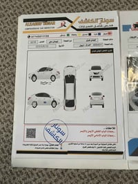 صني • ٢٠١٦ • ماشيه ١٠٠ الف