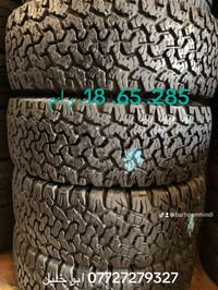 تايرات ياباني • مقاسات ١٢-٢٢ • كربلاء