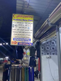 🔴اعلان  حياكم الله آهلنا وناسنا الطيبين في منطقة الرحمانية - الجعيفر و...