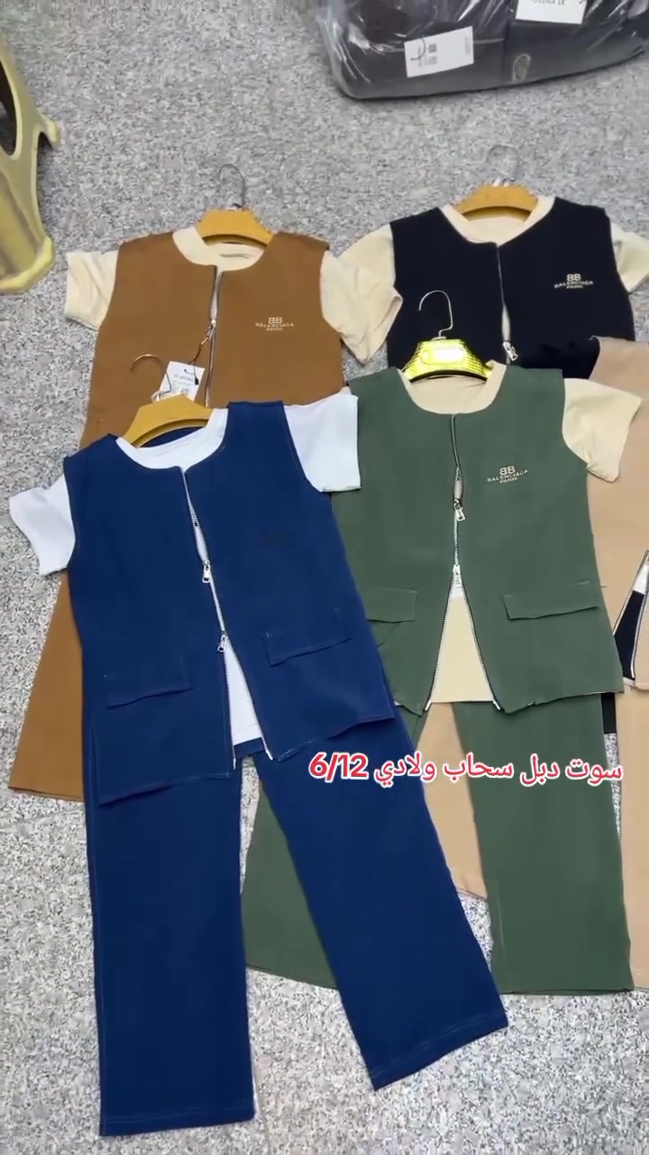 #ملابس #اطفال #العراق #بغداد #سبع #البور سوت ولادي من 6 سنه الئ 12 سنه يوجد توصيل لجميع المحافظات


**إذا كنت صاحب هذا الإعلان وتريد حذفه لأي سبب، رجاءا أرسل رسالة إلى الدعم الفني**