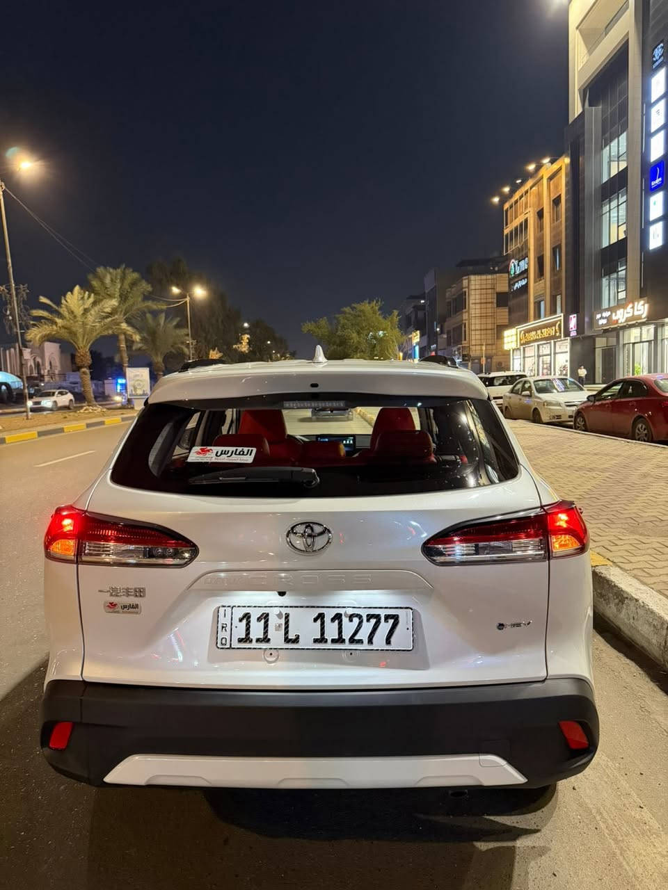 كورلا 2025
كورلا كروس هايبرد 2025 زيرووو مرقمه وكاملة

فول مواصفات 

داخل احمر 

شاشة جبيرة نفكيشن

بصمة تشغيل 

بصمة ابواب 

فتحة بالقمارة

ويل كب 

رادار امامي 

بريك ذاتي 

سياقية آلية 

سيارة على إيدي و باسمي تحويل مباشر جديدة كلش 

مكاني بغداد شارع فلسطين 

‭0772 279 6917‬
