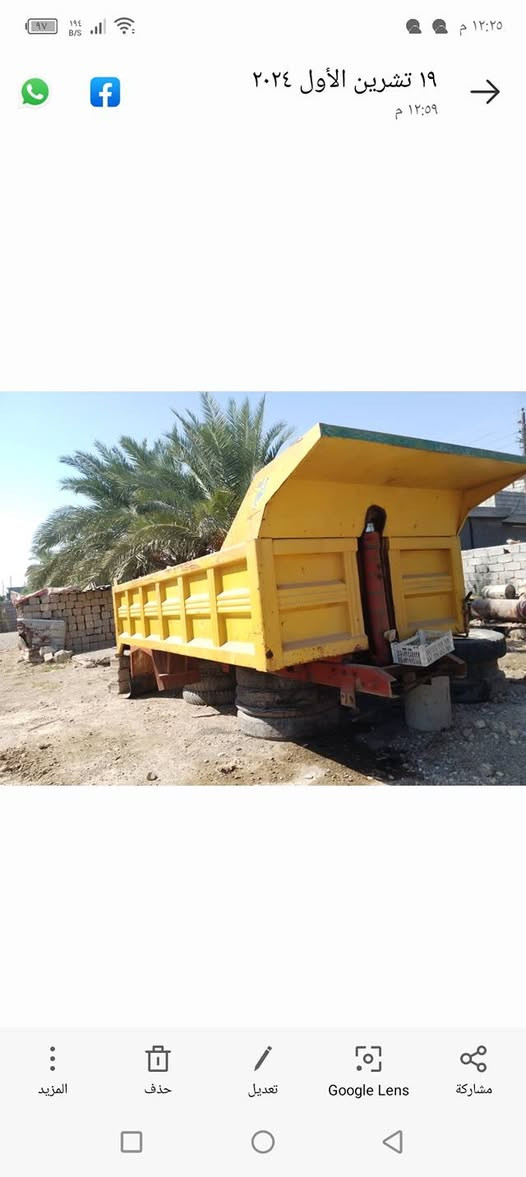 للبيع ***********
