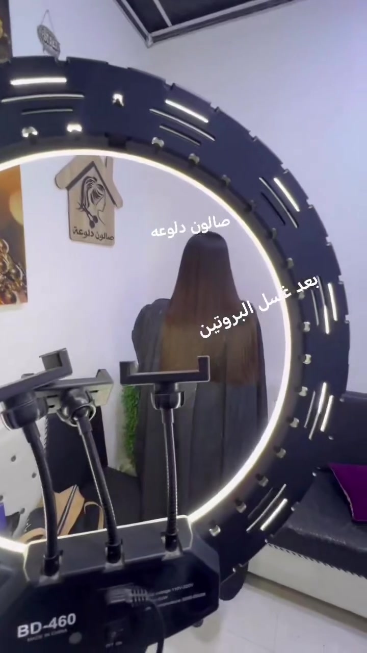 بروتين معالج ومسرح بنفس الوقت جلسه واحده وغسله مدته سنه صالون دلوعه الموصل المثنى السوق مقابيل جامع صديق رشان مجاور أعراس كوين للحجر والاستفسار على رقم واتساب فقط *********** نستقبل حجز وبلا حجز أو *********** نستقبلكم بكل حب
