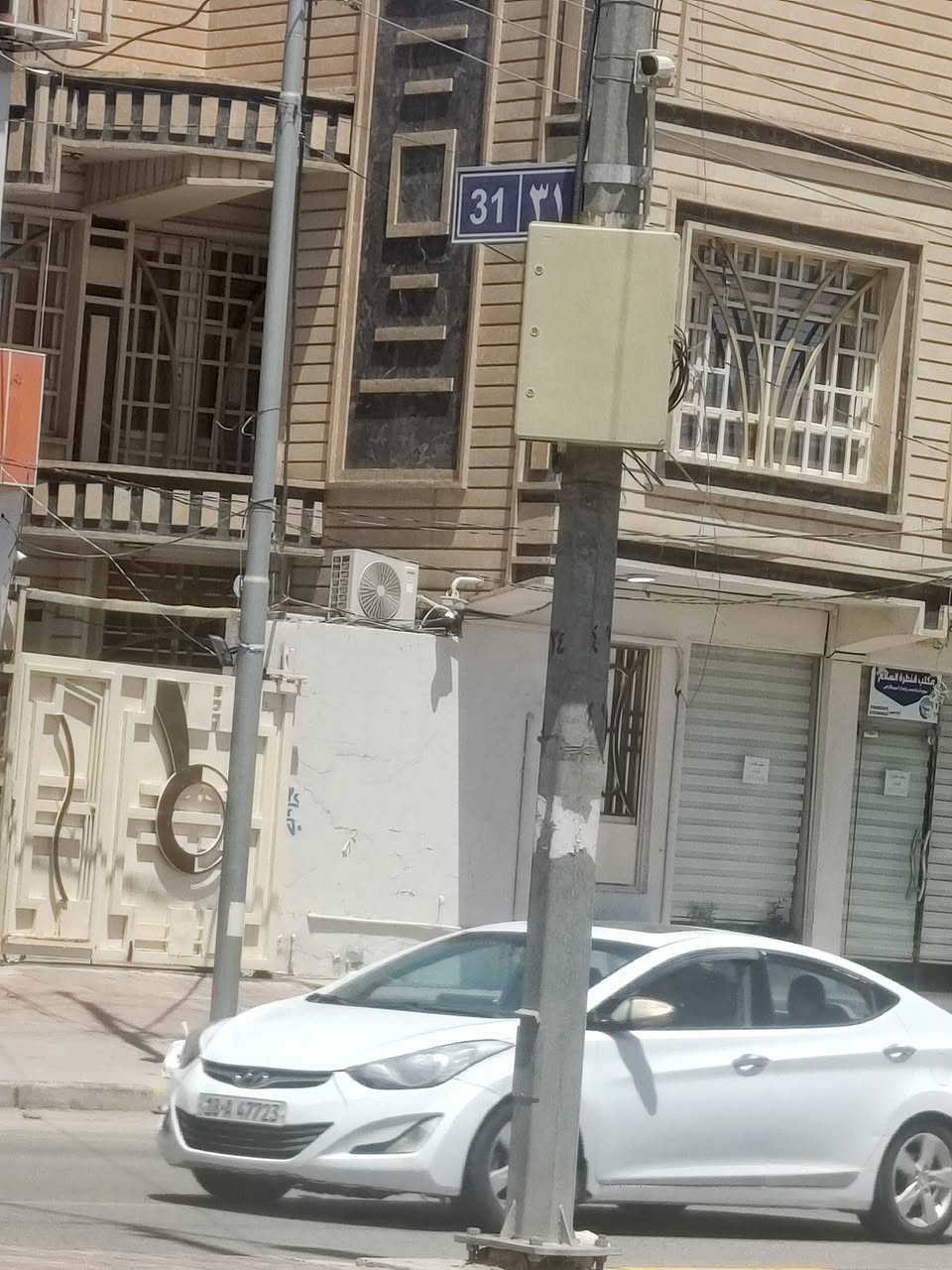 � بيت للبيع كربلاء سند ٢٥ إقرار محكمه مفوض بالطابو بيه معامله
📐 المساحة: 120 متر

🏠 طابقين 

✨ بناء حديث درجة أولى مع نقص تشطيبات

🔹 الطابق الأول:

* صحيات داخلية وخارجية

* مطبخ داخلي

* مطبخ خلفي

* غرفة نوم

* استقبال

* صالة

* منور داخلي

🔹 الطابق الثاني:

* 3 غرف نوم

* صالة

* صحيات

🔹 الطابق الثالث:

* بيتونة كبيرة تصلح غرفة نوم أو مخزن

📍 الموقع: بين جسر باب طويرج وقنطرة السلام يبعد عن باب طويرج ٥ دقائق وعن الإمام قرب حسينية غريب طوس 

عمود 31، يبعد خمس دقائق مشياً عن الإمام.

خلف مدينة ألعاب سندباد.

موقع ممتاز ومنطقة هادئة جداً.

📞 للاستفسار والمعاينة يرجى التواصل على الخاص أو الاتصال ‏‪***********

