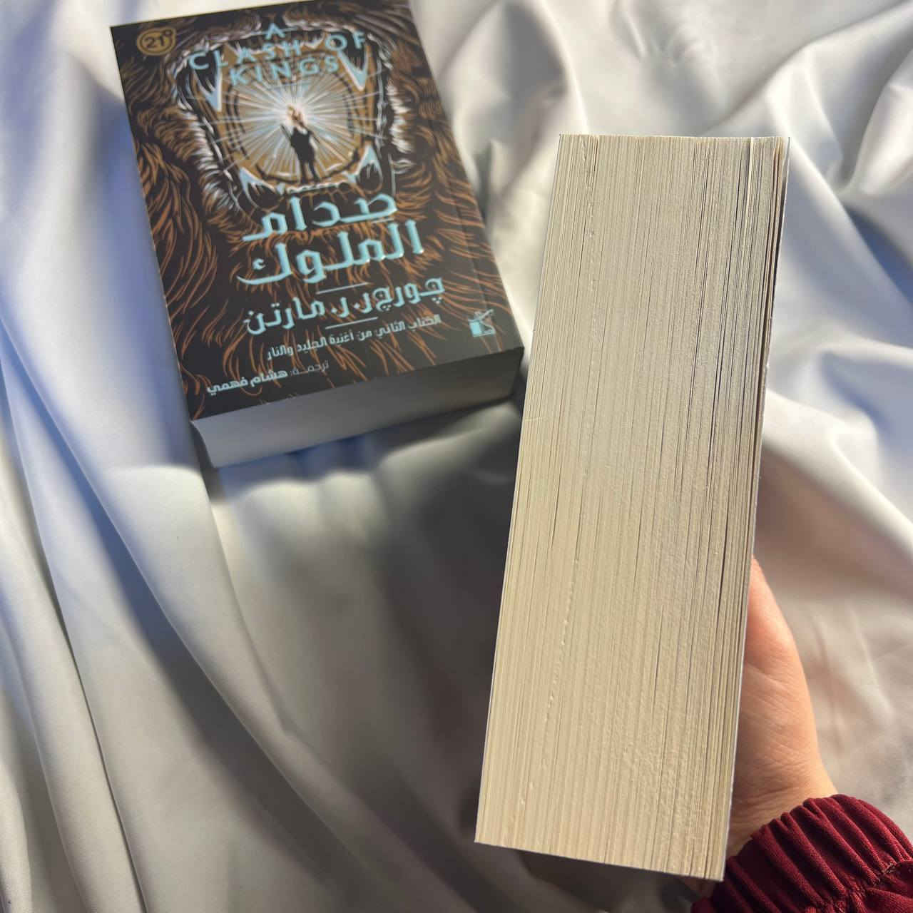 صدام الملوك ٣٠ الف

🖊️جورج مارتن
"هل تبحث عن كنز من الكتب الإنجليزية والعربية بأسعار مناسبة؟ مكتبتنا الإلكترونية تقدم مجموعة مختارة من الكتب التي تجمع بين الأدب الرفيع والفائدة العميقة. سواء كنت تبحث عن رواية ملهمة، أو كتاب علمي مشوق، أو كتب تعليمية للأطفال، لدينا ما يناسب جميع الأعمار والأذواق. انضم إلينا الآن على حسابنا لتحظى بفرصة اقتناء كتبك المفضلة بسهولة وبأسعار تناسب الجميع!"
للطلب والاستفسار التواصل دايركت 💕
توجد خدمة توصيل لكافة أنحاء العراق 🇮🇶


**إذا كنت صاحب هذا الإعلان وتريد حذفه لأي سبب، رجاءا أرسل رسالة إلى الدعم الفني**