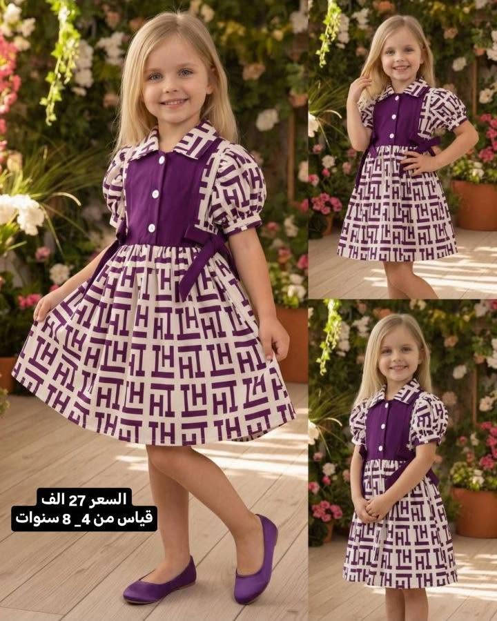 ✨ فخامة ونزاكة.. فستان بناتي تركي راقي! 🇹🇷
تصميم ألوانه تجنن بلمسة كلاسيكية فخمة مع دكم ذهبية وفيونكات ناعمة، يخلي أميرتكم متميزة بكل مناسبة 😍👗.
القياسات 4..5..6..7..8

السعر 27 الف

📲 للحجز (خاص أو واتساب): ***********
📍 خدمة التوصيل متوفرة لكافة المحافظات 🇮🇶
