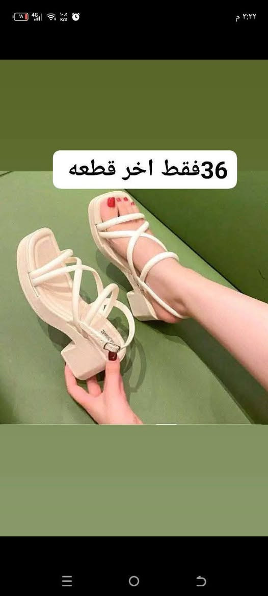 ب٣ القطعه
تخفيضات العيد
توصيل متوفر
الصور داخل الاستوري


**إذا كنت صاحب هذا الإعلان وتريد حذفه لأي سبب، رجاءا أرسل رسالة إلى الدعم الفني**