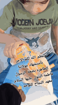 معهد النجاح • ذوي الاحتياجات الخاصة • ميسان العماره