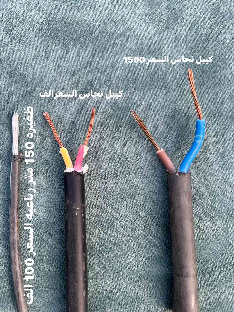 *********** مكاني بغداد المعامل الحسينية
