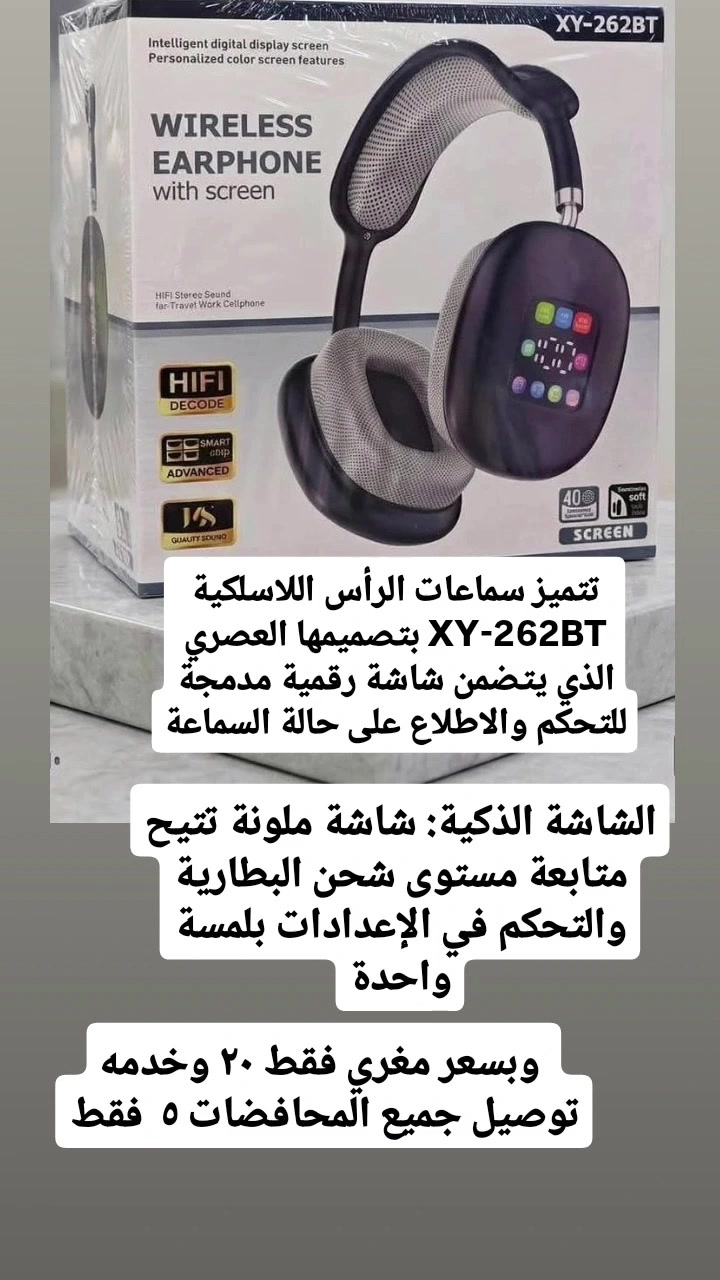 يتوفر لدينا اكسسوارات الهواتف وصيانه جميع الاجهزه تبديل شاشات وتصليح كامل مع جميع لوازم التلفون سماعات شاحنات المكان سوق الخالص قرب صيدليه الوطن  للطلب ولاستفسار الاتصال ع رقم او مراسله الصفحه عبدالله الهاشمي 
  ***********
